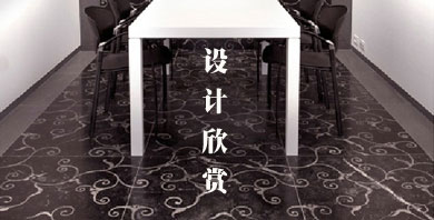 Zulte石材公司辦公室賞析